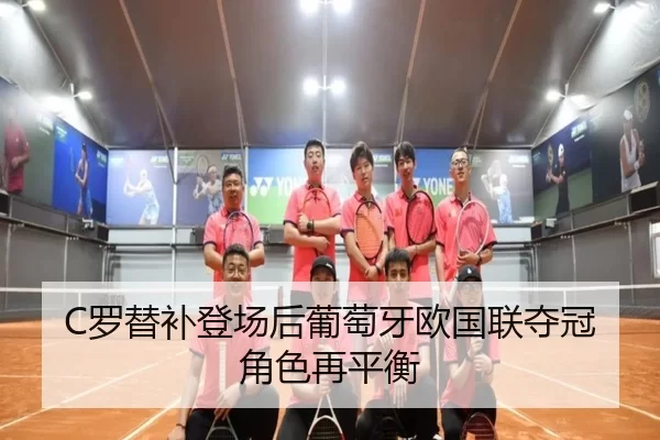 luo-ti-bu-deng-chang-hou-pu-tao-ya-ou-guo-lian-duo-guan-jue-se-zai-ping-heng-2-681.jpg